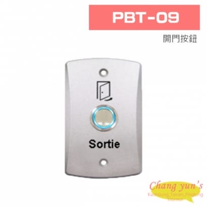  PBT-09 開門按鈕(具LED燈顯示)