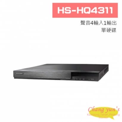 HS-HQ4311 H.265 5MP 4路 同軸 聲音4入1出 多合一 DVR 錄放影主機