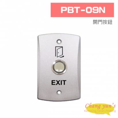 PBT-09N 開門按鈕