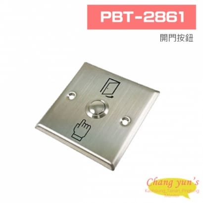 PBT-2861 開門按鈕 (不鏽鋼面板，switch 防水 IP65)