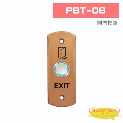 PBT-08 開門按鈕(具LED燈顯示)