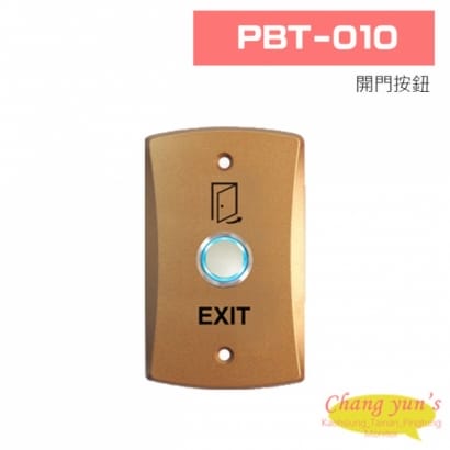 PBT-010 開門按鈕(具LED燈顯示)