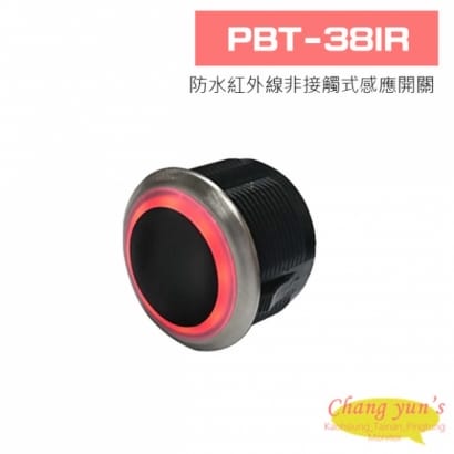 PBT-38IR DC 10~24V 防水紅外線非接觸式感應開關