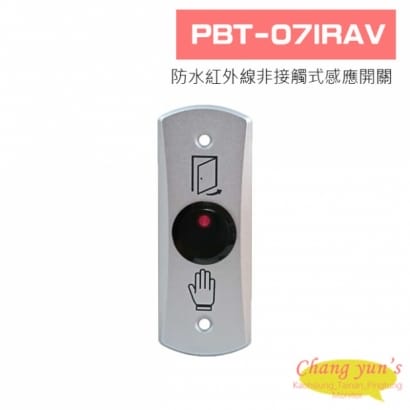 PBT-07IRAV DC 10V~24V 防水紅外線非接觸式感應開關