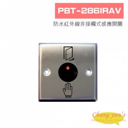 PBT-286IRAV DC 10~24V 防水紅外線非接觸式感應開關