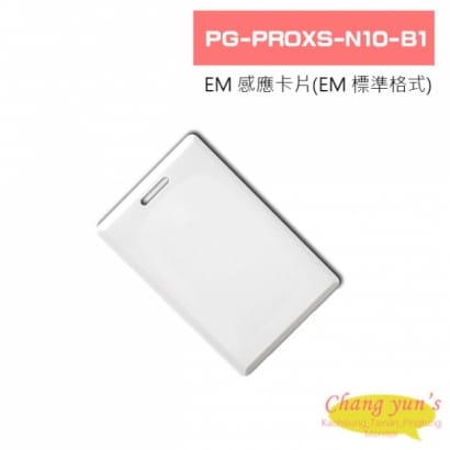 PG-PROXS-N10-B1 EM 感應卡片(EM 標準格式)