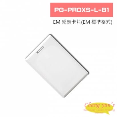 PG-PROXS-L-B1 EM 感應卡片(EM 標準格式)