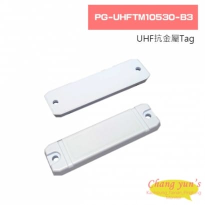 PG-UHFTM10530-B3 UHF抗金屬Tag