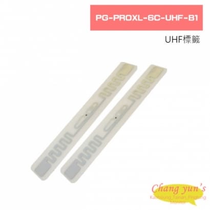 PG-PROXL-6C-UHF-B1 UHF標籤