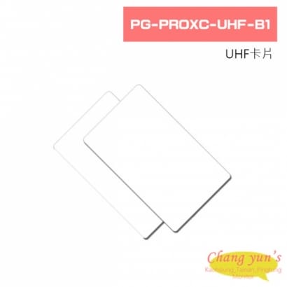 PG-PROXC-UHF-B1 UHF卡片