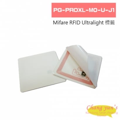  PG-PROXL-M0-U-J1 Mifare RFID Ultralight 標籤