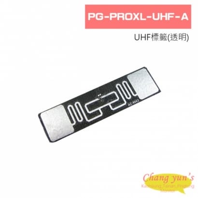 PG-PROXL-UHF-A UHF標籤(透明)