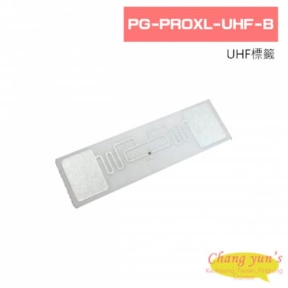 PG-PROXL-UHF-B UHF標籤