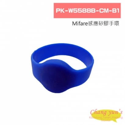 PK-W5588B-CM-B1 RFID 13.56MHz Mifare感應矽膠手環