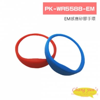 PK-WR5588-EM RFID 125KHz EM感應矽膠手環