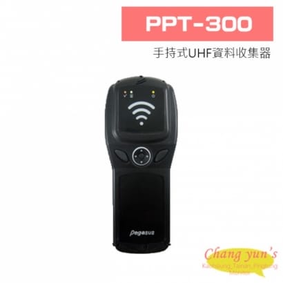  PPT-300 手持式UHF資料收集器