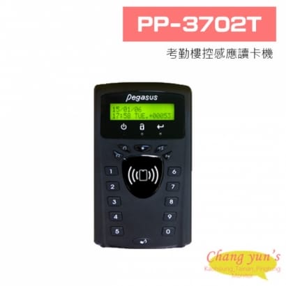 PP-3702T TCP/IP門禁考勤樓控感應讀卡機