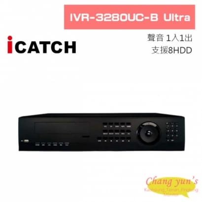 ICATCH 可取 IVR-3280UC-B Ultra 32路 H.265 4K 數位錄影主機