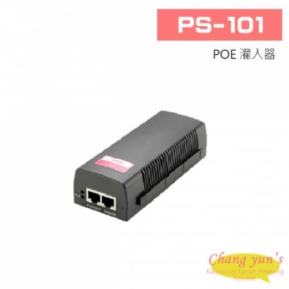 PS-101 POE 灌入器