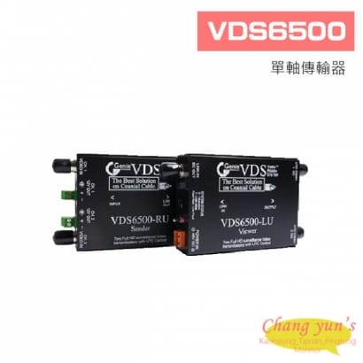 VDS6500 單軸傳輸器