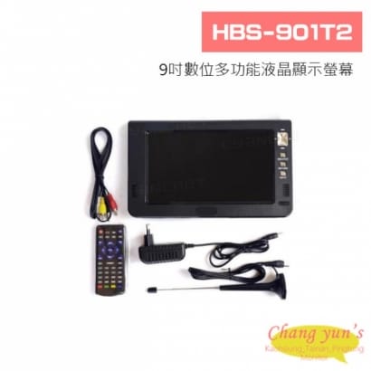 HBS-901T2 9吋數位電視多功能液晶顯示螢幕