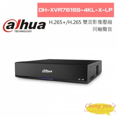 DH-XVR7816S-4KL-X-LP 大華 IoT 專業型H.265 16 路五合一4K XVR錄影主機