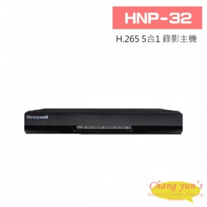 Honeywell HNP-32 watcher series H.265 5合1 錄影主機