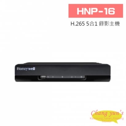 Honeywell HNP-16 watcher series H.265 5合1 錄影主機