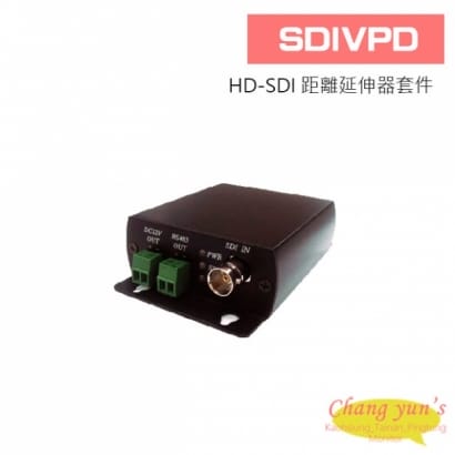 SDIVPD HD-SDI 距離延伸器套件