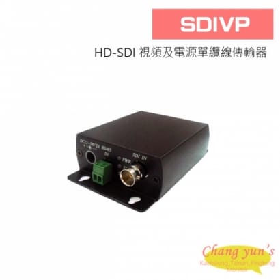 SDIVP HD-SDI 視頻及電源單纜線傳輸器