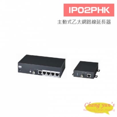 IP02PHK 主動式乙太網路線延長器