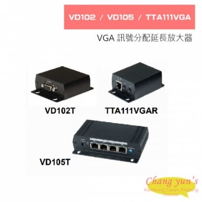 VD102 VD105 TTA111VGA VGA 訊號分配延長放大器