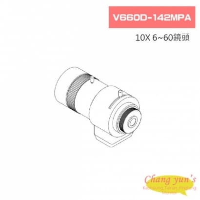 V660D-142MPA 10X 6~60鏡頭