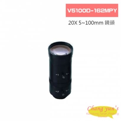 V5100D-162MPY 20X 5~100mm 鏡頭