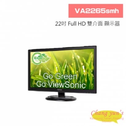 VA2265smh 22吋 Full HD HDMI/VGA雙介面 顯示器