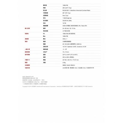 VA1903a 19吋 16:9 寬螢幕顯示器