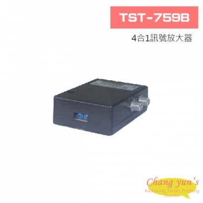 TST-759B 4合1訊號放大器