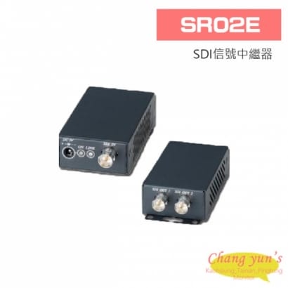 SR02E SDI信號中繼器