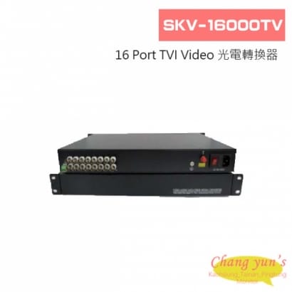 SKV-16000TV 16 Port TVI Video 光電轉換器