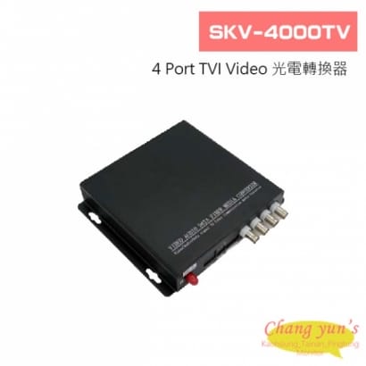 SKV-4000TV 4 Port TVI Video 光電轉換器