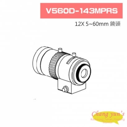 V560D-143MPRS 12X 5~60mm 鏡頭