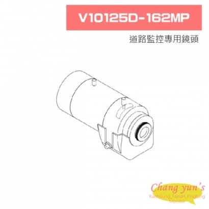 V10125D-162MP 道路監控專用鏡頭