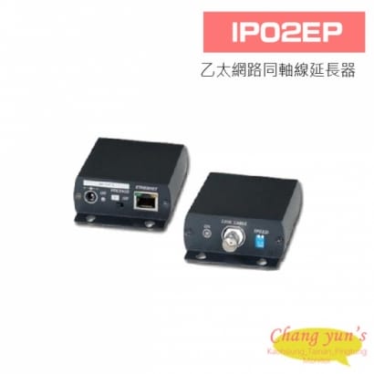 IP02EP 乙太網路同軸線延長器