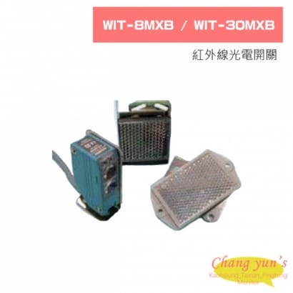 WIT-8MXB   WIT-30MXB 紅外線光電開關