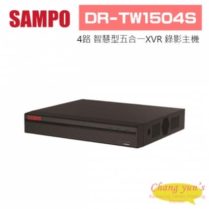 聲寶 DR-TW1504S H.265 4路智慧型五合一XVR 錄影主機