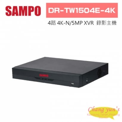 聲寶 DR-TW1504E-4K 4路 4K-N/5MP人臉辨識 XVR  錄影主機