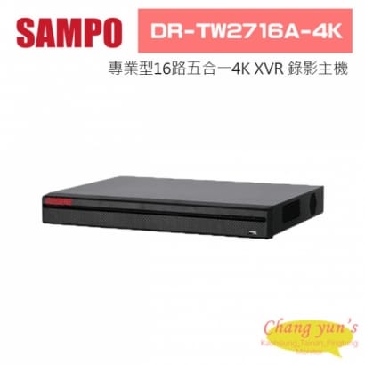 聲寶 DR-TW2716A-4K IoT專業型H.265 16路五合一4K XVR 錄影主機