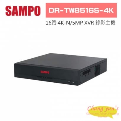 聲寶 DR-TW8516S-4K 16路 4K-N/5MP XVR 錄影主機