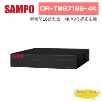 聲寶 DR-TW8716S-4K IoT專業型H.265 16路五合一4K XVR 錄影主機