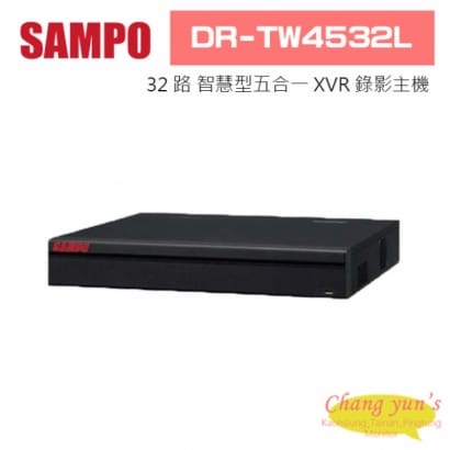 聲寶 DR-TW4532L H.265 32 路智慧型五合一 XVR 錄影主機